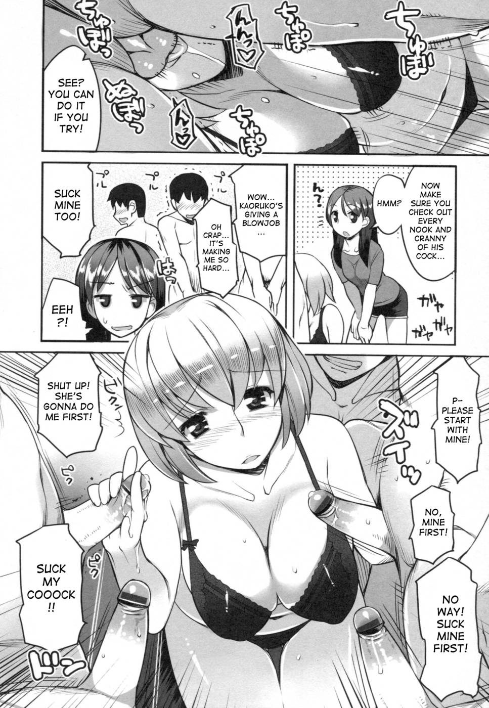 Hentai Manga Comic-Chichi Nikurin-Chap11-6